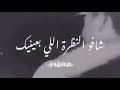 Grand est justice fourniret et le tresor des postiches Ø­Ø§Ù„Ø© ÙˆØ§ØªØ³ Ø§Ø¨ Ø¹Ø§ØµÙŠ Ø§Ù„Ø­Ù„Ø§Ù†ÙŠ Mp3