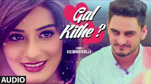 Check Out The Latest Punjabi Official Song 'Gal Kithe Khadi Hai' Sung By  Kulwinder Billa