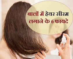 It controls frizz, eases out tangles and reduces breakage to give you silky, shiny hair. à¤œ à¤¨ à¤ à¤• à¤¯ à¤¹ à¤¯à¤° à¤à¤• à¤¸à¤ªà¤° à¤Ÿ à¤¸ à¤¬ à¤² à¤® à¤¸ à¤°à¤® à¤²à¤— à¤¨ à¤• à¤¸à¤² à¤¹ à¤¦ à¤¤ à¤¹