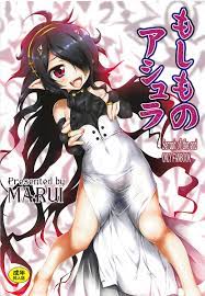 終わりのセラフ】阿朱羅丸「ホラ、今度は君のオチンチンで僕をきもちよくしてくれよ」優一郎が阿朱羅丸にHな幻覚を見せられた後にイチャイチャセックス！【エロ漫画同人誌】  | ぶひドウ！ エロ漫画同人誌