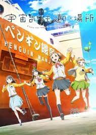 MyAnimeList