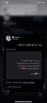 twitter smai9x girly pictures book qoutes cute disney wallpaper