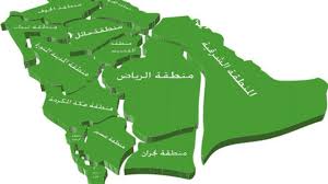 الرمز البريدي لجميع المدن في السعودية المرسى