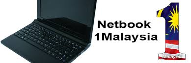 Borang permohonan komputer 1malaysia fasa 2 final. Permohonan Laptop 1 Malaysia Online 2017 Malayboyal