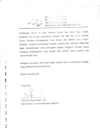 Bagi anak angkat perlu disertakan bersama dengan surat pengangkatan jabatan pendaftaran negara atau disertakan bersama akuan sumpah penjagaan. Contoh Surat Akuan Hak Penjagaan Anak Download Kumpulan Gambar