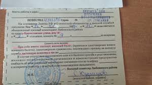 Документ вступает в силу со дня его официальной публикации — с 26 апреля, передаёт «москва 24». Za Chto I Chto Mne Delat Pikabu