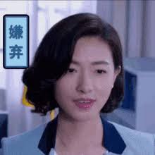 Vạn Thiến Regina Wan GIF