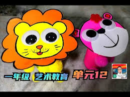 kssr semakan 一级艺术教育 单元十二动物乐园 动物玩偶 塑造模型与制作物品diy kid crafts youtube character lisa simpson simpson