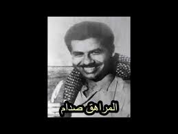 Pin On صديم ابن صبحة