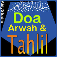 Disini belajardoa.com memberikan detail bacaan lafal doa qunut sholat subuh dalam bahasa arab latin dan tidak lupa terjemahan arti bahasa indonesia agar semakin mudah. Doa Arwah Dan Tahlil Android App Apk Net Andromo Dev24266 App217780 By Aisy Studio Download On Phoneky