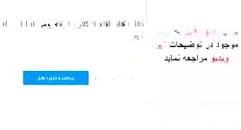 Image result for ‫دانلود کتاب اقتصاد کلان پیشرفته رومر جلد اول و جلد دوم‬‎