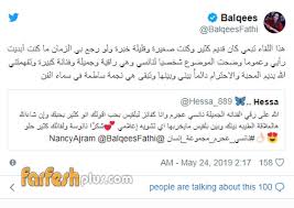 وليد الشامي كلمات الأغنيةقـدر قـدر و آلعـآم غنينـآ. Mosalsalatpro Com Ù…ÙˆÙ‚Ø¹ Ù…Ø³Ù„Ø³Ù„Ø§Øª Ø¨Ø§Ù„ÙÙŠØ¯ÙŠÙˆ Ù†Ø§Ù†Ø³ÙŠ Ø¹Ø¬Ø±Ù… ØªØ±Ø¯ Ø¹Ù„Ù‰ Ù‡Ø¬ÙˆÙ… Ø¨Ù„Ù‚ÙŠØ³ Ø¹Ù„ÙŠÙ‡Ø§ ÙˆØ§Ù„Ø§Ø®ÙŠØ±Ø© ØªØ¹ØªØ°Ø±