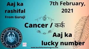 The numbers 2 & 7 are special to cancer; Aaj Ka Rashifal In Hindi Lucky Number à¤†à¤œ à¤• à¤° à¤¶ à¤«à¤² Cancer à¤•à¤° à¤• Today Horoscope 7 2 2021 Youtube