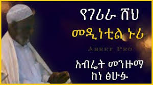 From ytimg.googleusercontent.com 10:40 abret pro tube 1 523. áˆºáˆŠáˆ‹ á‰áŒ¥á‰¡áˆ áŠ á‰¥áˆ¬á‰² OÂªou Usu A AË† A As A AË† AË† As A AË† A Âµ A A A Mp4 Mp3 10 40 Abret Pro Tube 1 523 Prosmotra