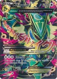 Discard the top 3 cards of your deck. Roaring Skies Pokemon Card Prices Trends Pokemon Wizard