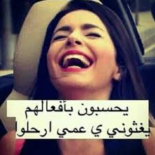 صور بنات كسوت , أجمل الصور تحفة بنات حلوات سعوديات , أجمل بنات زى السكر صور اطفال مزز , أجمل الأطفال تحفة شعر العيون السود , أجمل الأشعار تحفة تنزيل بوستات فيس بوك , أجمل البوستات تحفة خلفيات ناروتو hd , أجمل الخلفيات تحفة ØµÙˆØ± ØºØ±ÙˆØ± Ø§Ù†Ø«Ù‰ Ø§Ù„ØªØ¹Ø§Ù…Ù„ Ù…Ø¹ Ø§Ù„Ø­Ø¨ÙŠØ¨ Ø§Ù„Ø³Ø§Ø¨Ù‚ Ø¨Ø·Ø±ÙŠÙ‚Ø© ØµØ­ÙŠØ­Ø© Ø¨Ù†Ø§Øª ÙƒÙŠÙˆØª