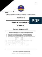 Memiliki tanggungjawab dalam mencatat barang barang pinjaman maupun surat ulem yang perlu diedarkan, serta melakukan konfirmasi atas kehadiran tamu. Surat Lantikan Ketua Panitia Docx