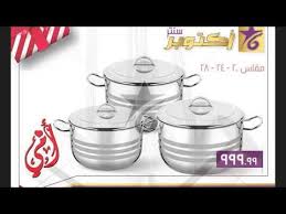 مجلة دلع بيتك عروض عيد الام مصنع 6 اكتوبر من قناة دلع بيتك مع Sugar Bowl Set Bowl Set Decorative Jars