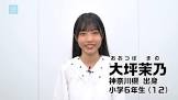 大坪茉乃