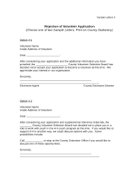 A rejection email is not required, but sending this message can ensure applicants aren't left wondering where they stand and help ensure your company retains its positive reputation. 2021 Job Rejection Letter Fillable Printable Pdf Forms Handypdf