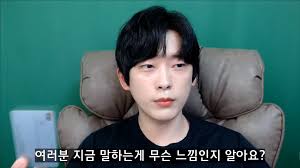 여초발 나라사랑카드 청원에 대한 한 유튜버의 일침...jpg - 포텐 터짐 최신순 - 에펨코리아