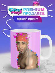 Кружка Гачи Gachi Гачимучи Gachimuchi 9 Geek Merch 68323780 купить за 357 ₽  в интернет-магазине Wildberries