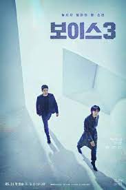 Simpanui sigan , 보이스 시즌4. My Movee Nonton Drama Korea Sub Indo Voice Season 1 2 Facebook