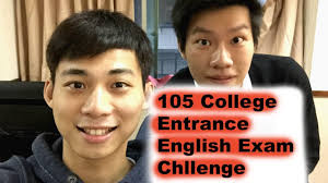 挑戰105年大學英文指考題 ft. Steven Peng