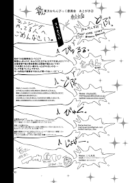 フタナリ合同東方おちんぴっく - 二次創作 - エロ漫画 BOOK+18