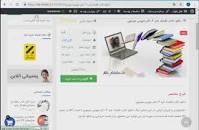 Image result for ‫کتاب اقتصاد خرد ۳ دکتر یگانه جهرمی موسوی‬‎