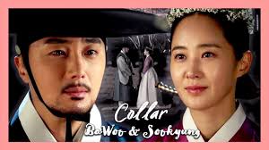 Steal the fate (2021) ep 11 eng sub and all other episodes of bossam: Review Bossam Episode 19 20 Never Give Up On Fate Breathlesssurvival