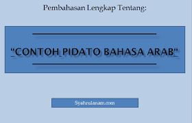 Jawa kemerdekaan hak segala bangsa ~ pidato bahasa jawa kemerdekaan republik indonesia ~ contoh pidato bahasa jawa tema cinta damai ~ contoh pidato bahasa. Contoh Pidato Bahasa Arab Dengan Berbagai Tema Syahrulanam Com