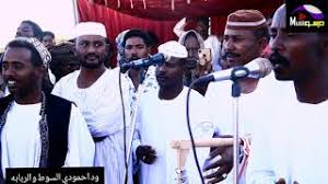 تنزيل اغاني ود البله ما خلاص قرر وداعك : ØªÙ†Ø²ÙŠÙ„ Ø§ØºØ§Ù†ÙŠ Ø§Ø­Ù…ÙˆØ¯ÙŠ Ø¬Ø¯ÙŠØ¯ 2018