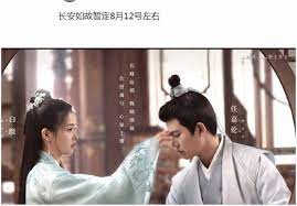 Trong thời gian ở vương phủ, thôi thời nghi vô tình phải lòng. TrÆ°á»ng An NhÆ° Cá»' Nháº­m Gia Luan Báº¡ch Lá»™c Phim Hoa Ngá»¯ Phim TrÆ°á»ng An NhÆ° Cá»' Ttvh Online