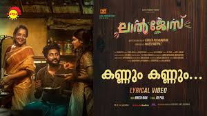Lal Jose | Song - Kannum Kannum