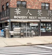 Their chelsea market location was drawing a good deal of traffic and the two had built up a solid reputation, but their personal conflicts were. Bowery Restaurant Supply The City Cook Inc
