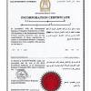 Sign documents) on behalf of the company. Https Encrypted Tbn0 Gstatic Com Images Q Tbn And9gcsglcxyi2krmsqepp2fa2nvghwdcy138immlqcvunezmpjwe4hp Usqp Cau