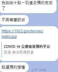 We did not find results for: ç–«è‹—é ç´„æœ‰bug å…ç­‰ç°¡è¨ŠåŽŸå› æ›å…‰