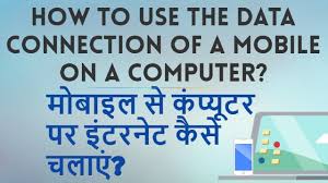 Pin On Computer Ke Baare Mein Seekho