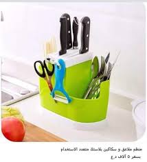 متوفرة من جديد حاملة ومنظم ملاعق أبوحجر للمنزلية والمنظفات Facebook