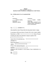 Change of forename(s) for a major or minor (in the south african national population register) this amendment is in terms of section 24(1) of the births and deaths registration act, 1992. Fillable Online Form 13 Refer Section 24 1 Of The Act Specimen Of Notice Of Cessation By A Ceasing Partner To Other Partners Fax Email Print Pdffiller