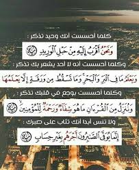 الله عالم الغيب والشهاده Islamic Quotes Quran Quran Quotes Quran Verses