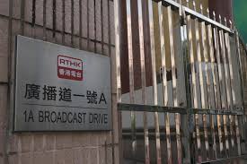 A youth group says its recent survey of 750 children has found that half are unsatisfied with hong kong's governance, with. Hong Kong Signals Overhaul Of Public Broadcaster Rthk Stoking Media Freedom Concerns Reuters