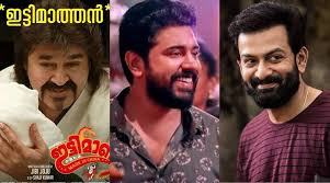 The movie mother's day is so godawful, it doesn't just give the titular holiday a bad mother's day quotes. Ittymaani Brother S Day And Love Action Drama Movie Review Rating And Release Live Updates Ittymaani Made In China Brothers Day Malayalam Movie Review Download