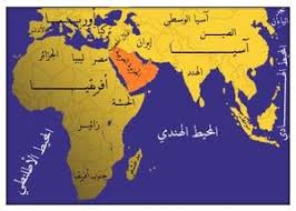 العالم الإسلامي المعرفة
