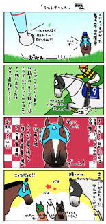 Pixiv is an illustration community service where you can post and enjoy creative work. ä¸­å±±ã‚°ãƒ©ãƒ³ãƒ‰ã‚¸ãƒ£ãƒ³ãƒ— ãŠãŒã‚ã˜ã‚…ã‚Šã®é¦¬æˆ¿