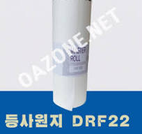 인쇄 사무자동화 전문회사 oazone
