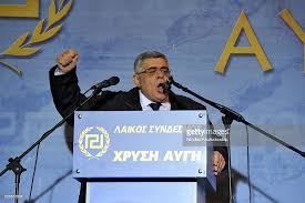 Résultat de recherche d'images pour "Golden Dawn headquarters."