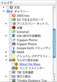 グーグルアースの古地図の見方 たこ部屋