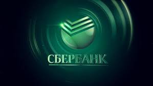Sberbank By Andrey Krasavin Neon Signs Movie Posters Poster